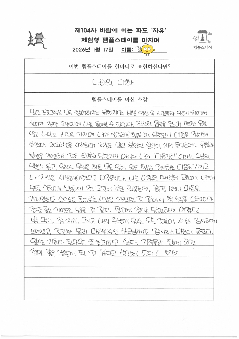 1SKM_C300i26011816310_04.jpg 이미지