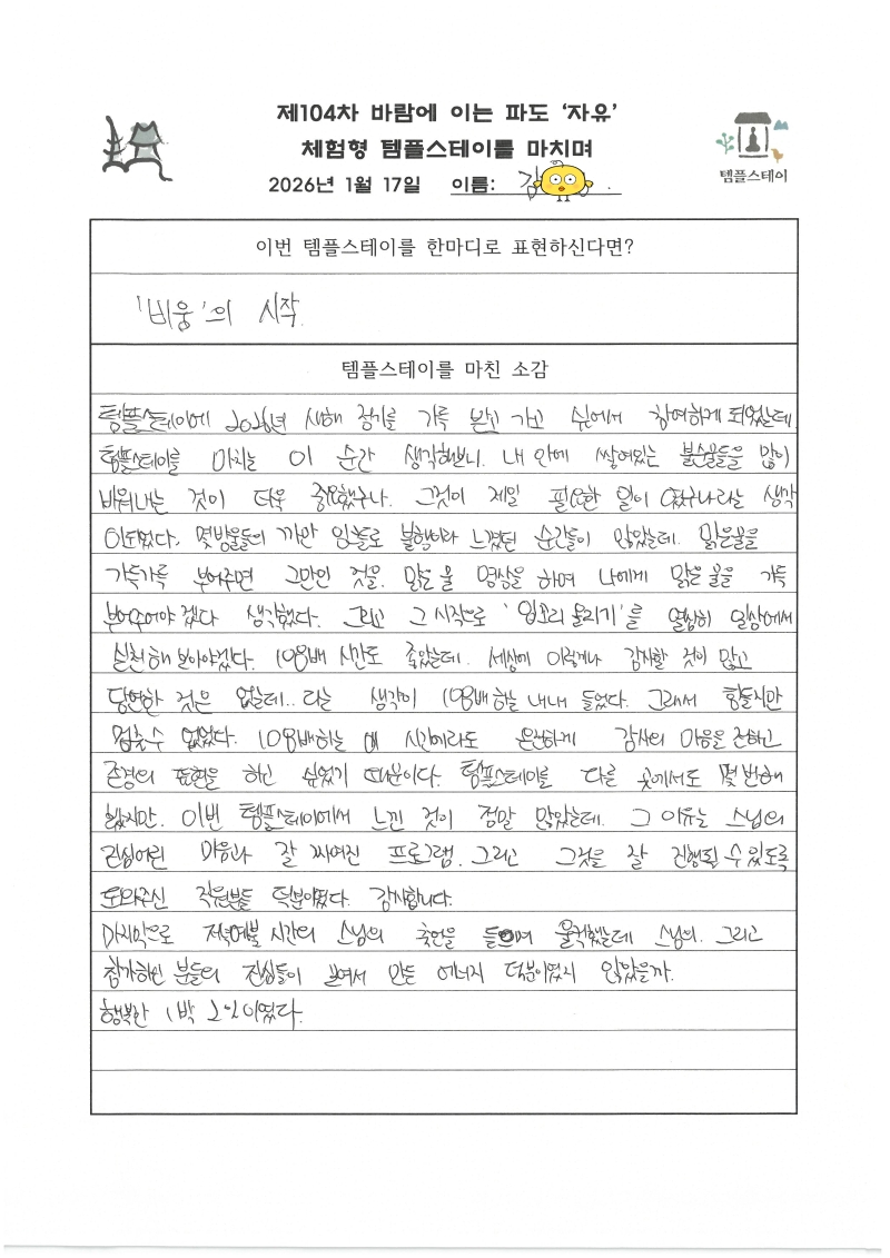 1SKM_C300i26011816310_06.jpg 이미지