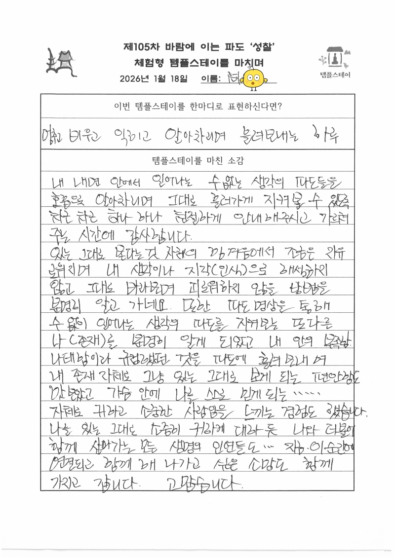 1SKM_C300i26011818060_01.jpg 이미지