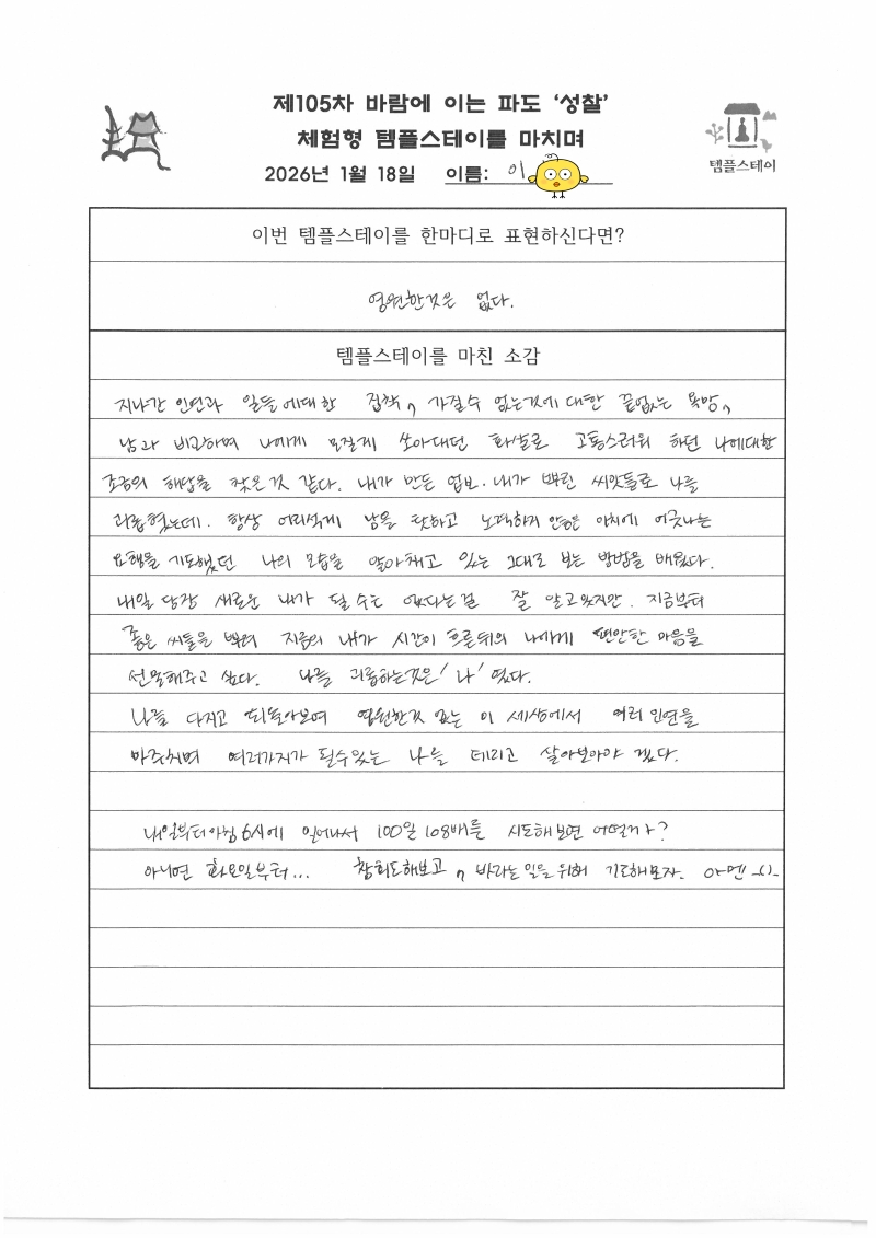 1SKM_C300i26011818060_02.jpg 이미지